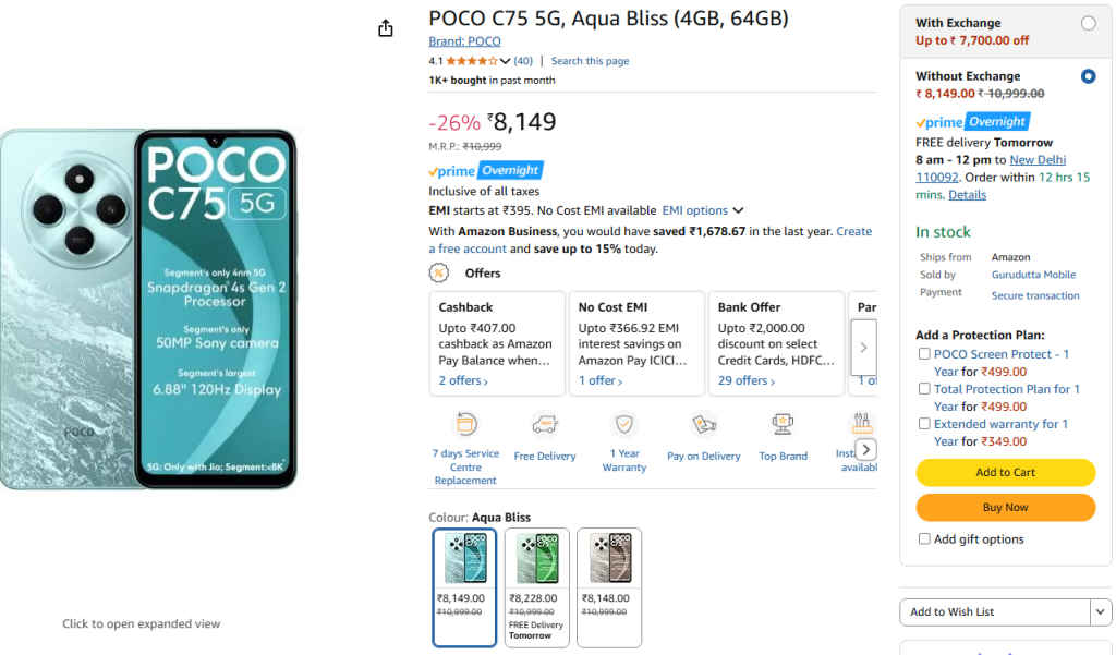 POCO C75 5G Price drop 