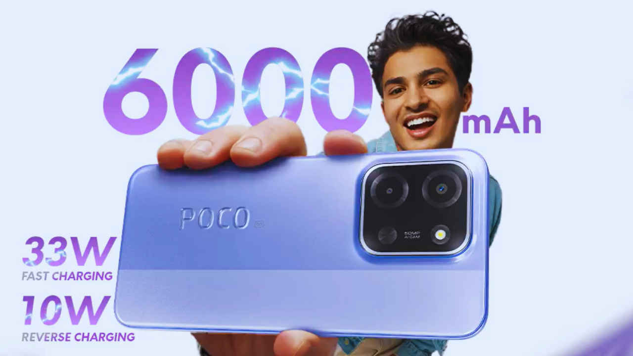 POCO C85 Launch Confirmed: ಭಾರತದಲ್ಲಿ ಮುಂಬರಲಿರುವ ಪೊಕೋ ಸ್ಮಾರ್ಟ್‌ಫೋನ್‌ ಬಿಡುಗಡೆಗೆ ಡೇಟ್ ಕಂಫಾರ್ಮ್!