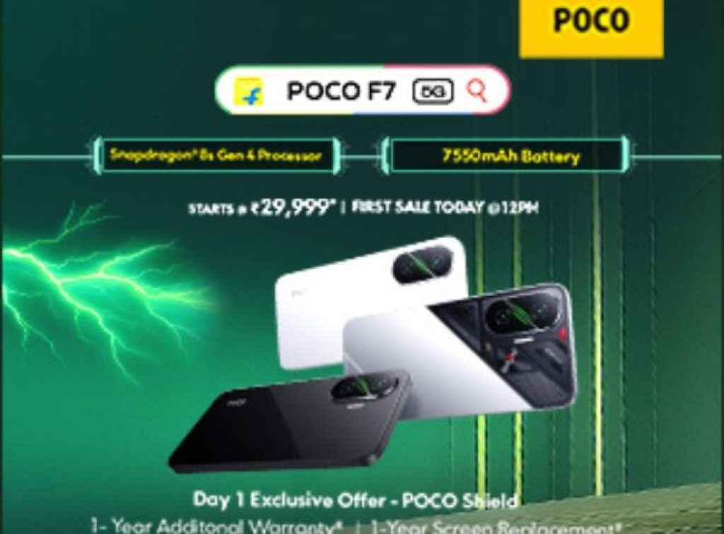 POCO F7 5G