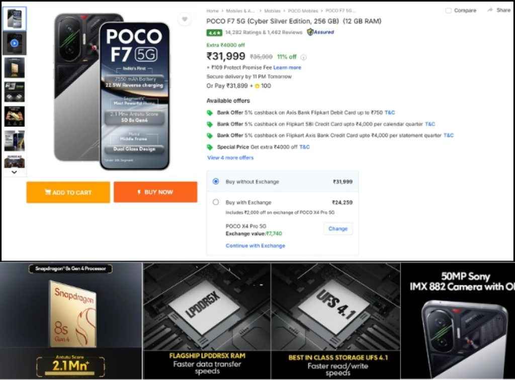 POCO F7 5G deal on Flipkart