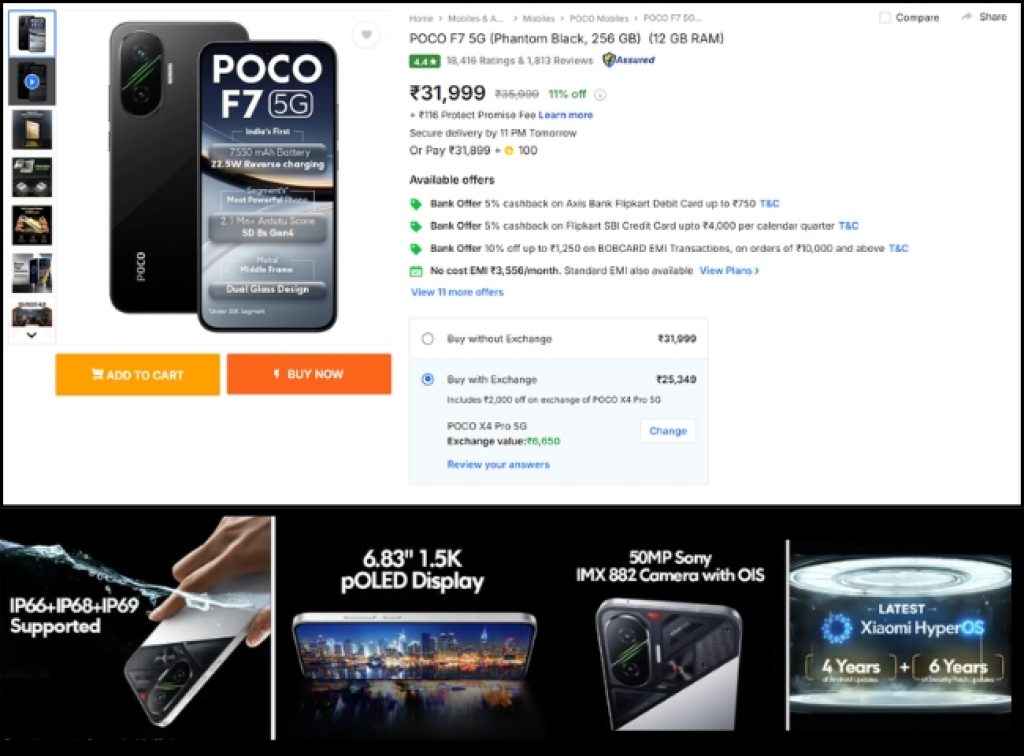 POCO F7 5G flipkart sale deal