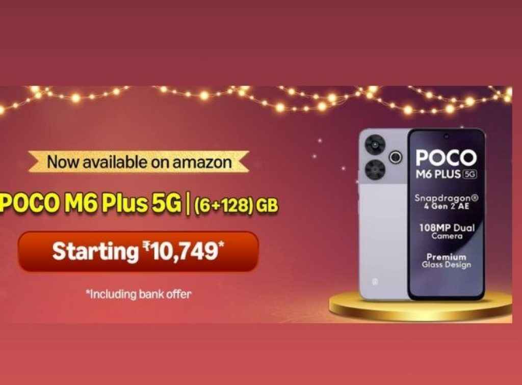 amazon POCO-M6-Plus-5G-1.jpg