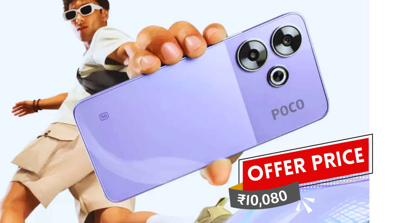 108MP ಕ್ಯಾಮೆರಾದ POCO M6 Plus 5G ಕೇವಲ ₹10,000 ರೂಗಳೊಳಗೆ ಮಾರಾಟ! ಆಫರ್ ಬೆಲೆ ಮತ್ತು ಫೀಚರ್ಗಳಂತೂ ಸೂಪರ್!