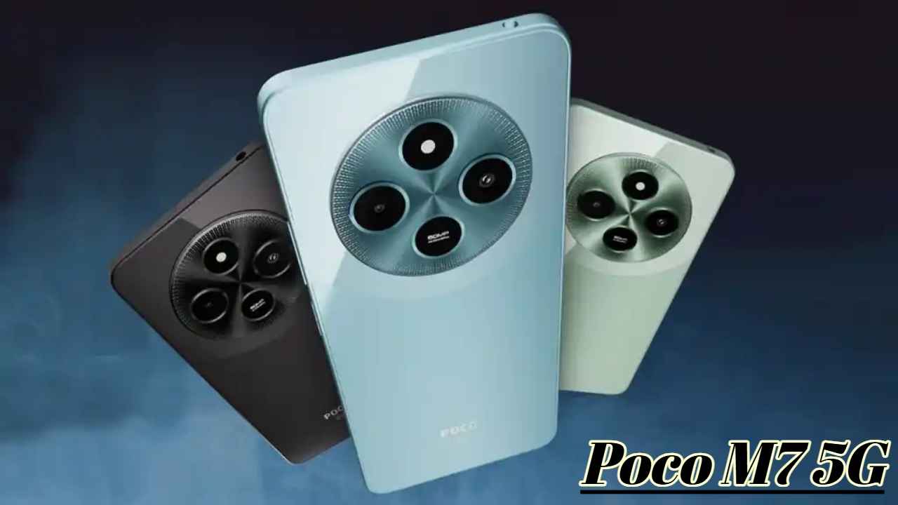 Poco M7 5G Sale: लेटेस्ट स्मार्टफोनची पहिली सेल आज, 50MP कॅमेरासह घ्या कडक फोटोज 