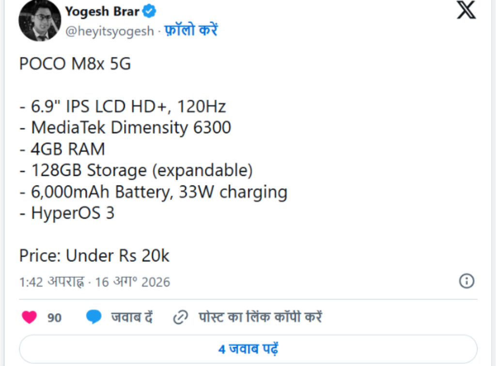 POCO M8x 5G Price in India and Specifications Tipped