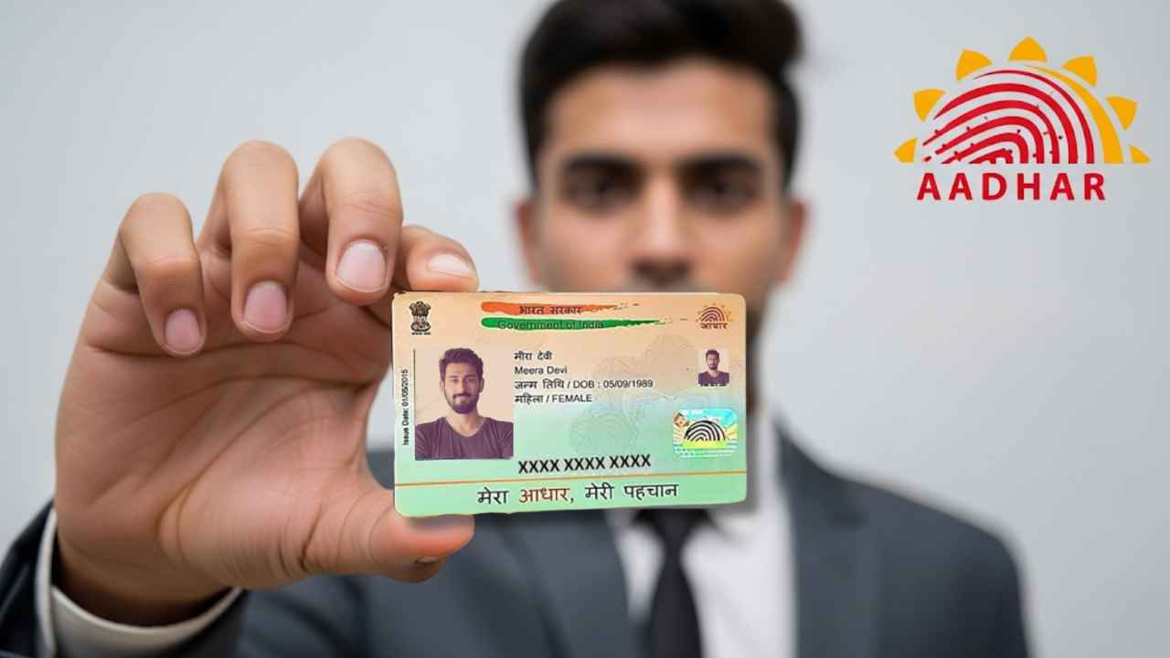 Aadhaar New Rule: 1 नवंबर से घर बैठे होगा काम, नाम-पता जैसी डिटेल्स हो जाएगी चेंज, जानें पूरा नियम और फी