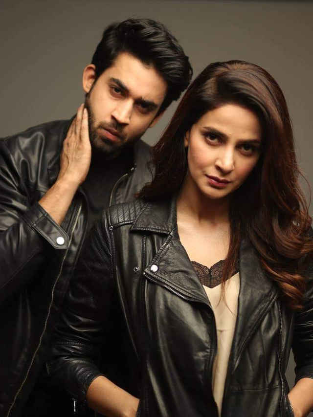 Pakistani Drama Cheekh
