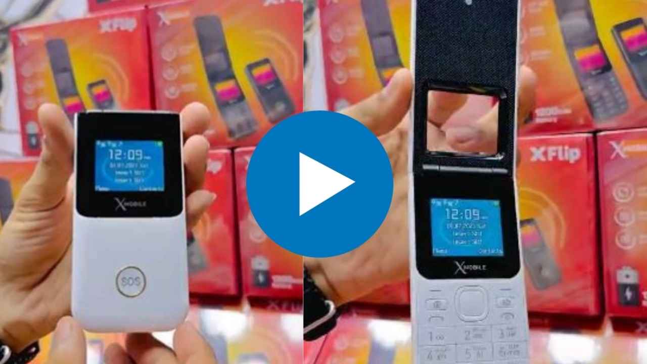 पाकिस्तानियों का सस्ता जुगाड़! 700 रुपये वाला फ्लिप फोन वायरल, देखकर छूट जाएगी हंसी, डिजाइन बना चर्चा का विषय