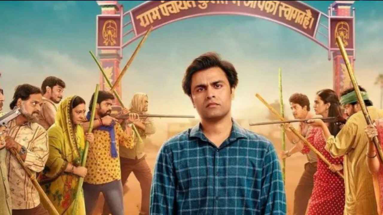 हंसी का पिटारा हैं ये 4 सीरीज, दिलाती हैं Panchayat की याद, तीसरी वाली देखकर तो पूरा परिवार हो जाएगा लोटपोट