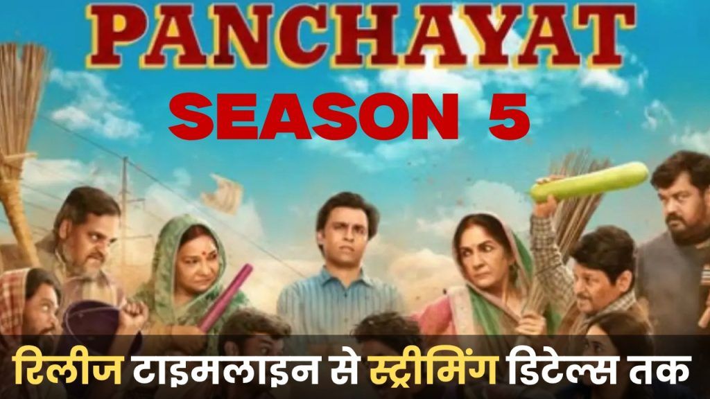 Panchayat Season 5