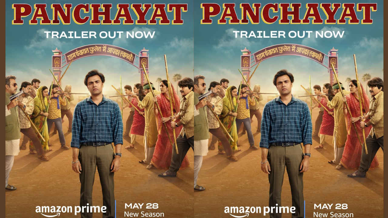 Panchayat Season 3 Trailer: জমজমাট ট্রেলার নিয়ে হাজির পঞ্চায়েত ৩-এর ট্রেলার, রাজনীতি, কমেডি এবং প্রেম ভরপুর