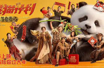 Panda Plan 2
