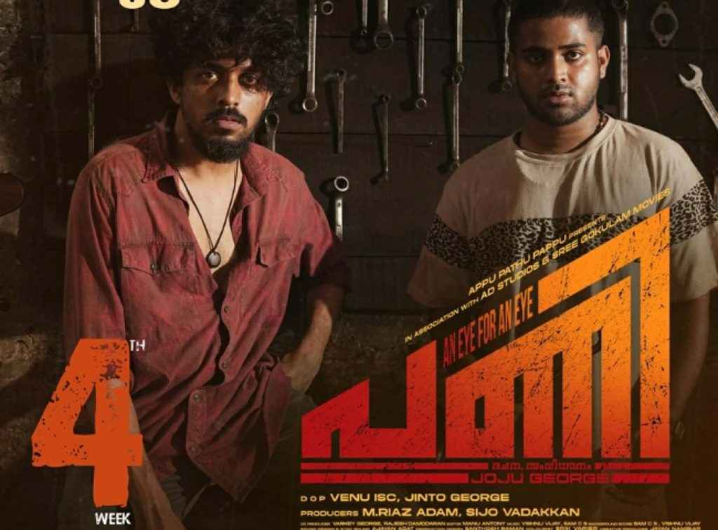 joju george latest movie pani action thriller ott release soon