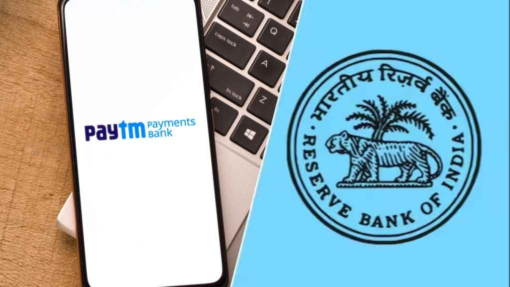 RBI new decision on Paytm Payment Bank