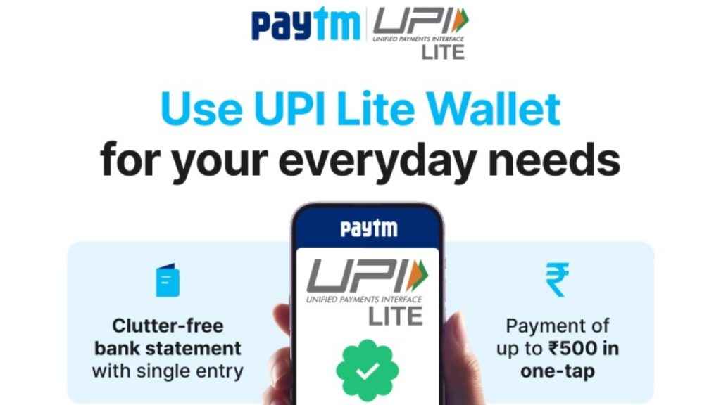 Paytm UPI Lite Wallet