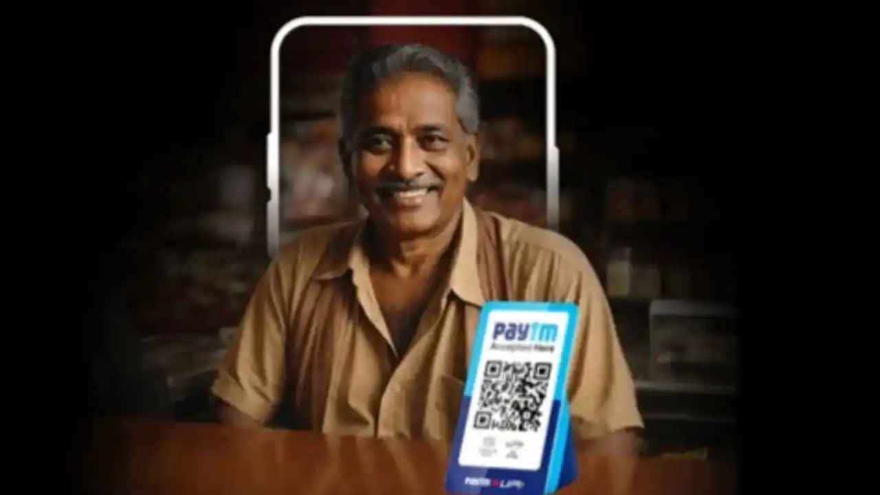 உங்களுக்கு பிடித்தபடி UPI ID, Paytm யில் உருவாக்கலாம் அது எப்படின்னு உங்களுக்கு தெரியுமா?