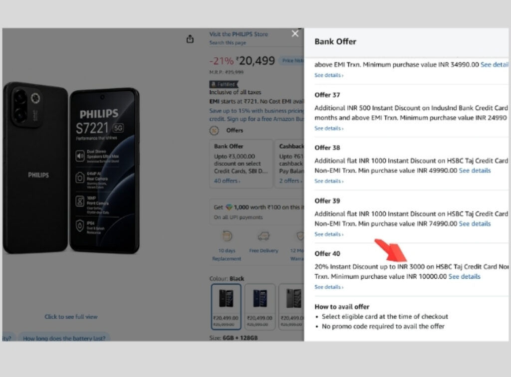 Philips S7221 5G