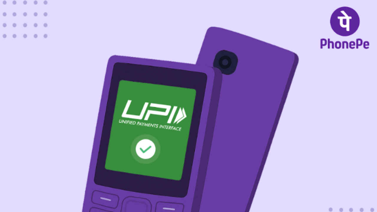 ಇನ್ಮೇಲೆ ಫೀಚರ್ ಫೋನ್‌ನಿಂದಲೂ ಪೇಮೆಂಟ್ ಮಾಡಿ! PhonePe ಫೀಚರ್ ಫೋನ್‌ಗಳಿಗಾಗಿ ಹೊಸ ಅಪ್ಲಿಕೇಶನ್ ಪರಿಚಯಿಸಲಿದೆ!