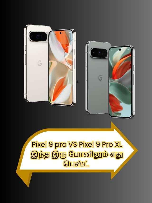 Pixel-9-pro-VS-Pixel-9-Pro-XL-.jpg