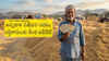 Pm Kisan Yojana: అన్నదాత సుఖీభవ పథకం లబ్ధిదారులకు కీలక అప్‌డేట్ అందించిన కేంద్రం.!
