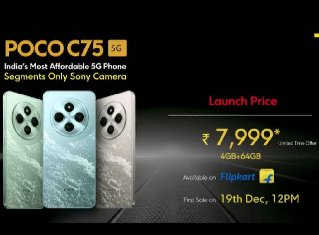 Poco C75 5G Price in India