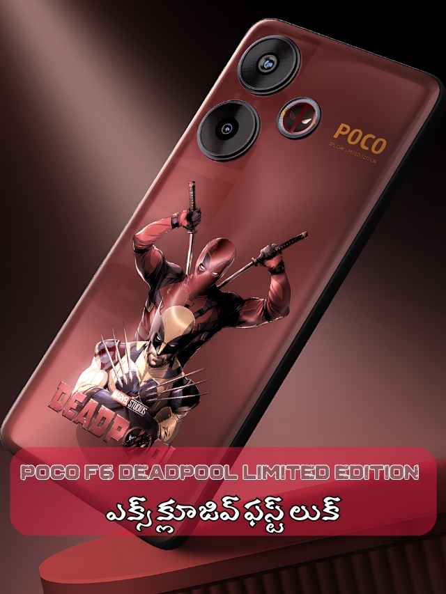 Poco F6 Deadpool Limited Edition exclusive first look