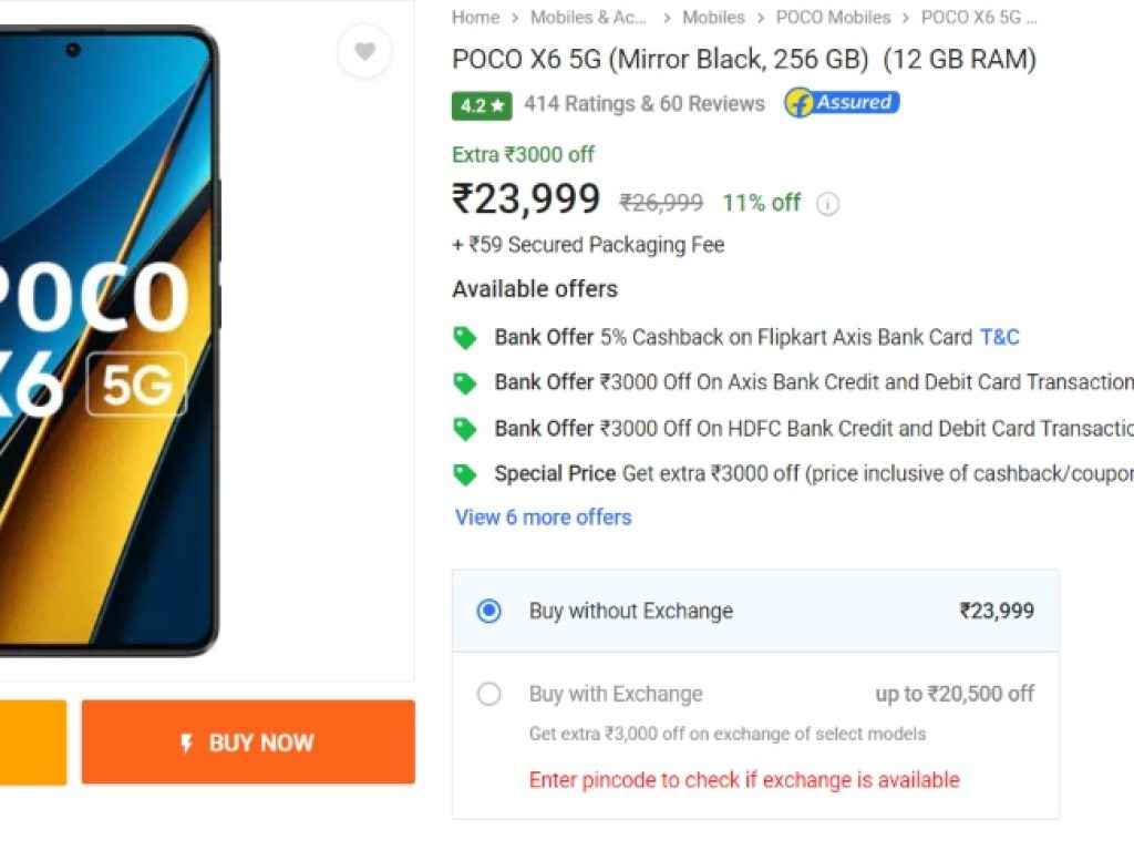 Poco X6 5G new variant launch