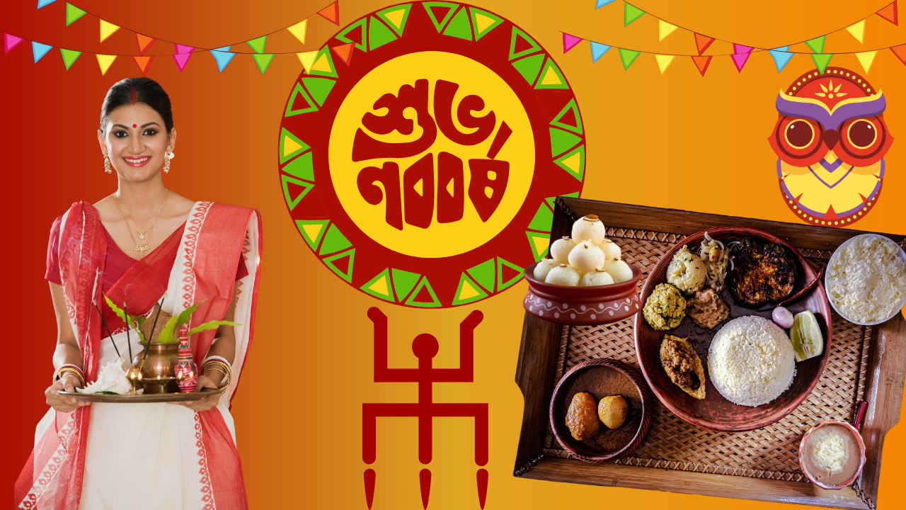 Happy Poila Boishakh 2025 or Pohela Boishakh wishes in Bengali: প্রিয়জনদের জানান পয়লা বৈশাখের শুভ নববর্ষের শুভেচ্ছা, দেখে নিন 25টির বেশি শুভেচ্ছা