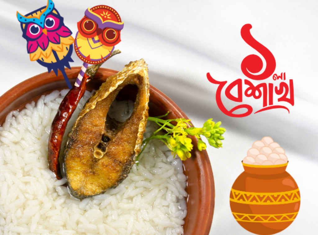 Poila Boishakh 2026 Shubho Noboborsho 1433 wishes Bengali