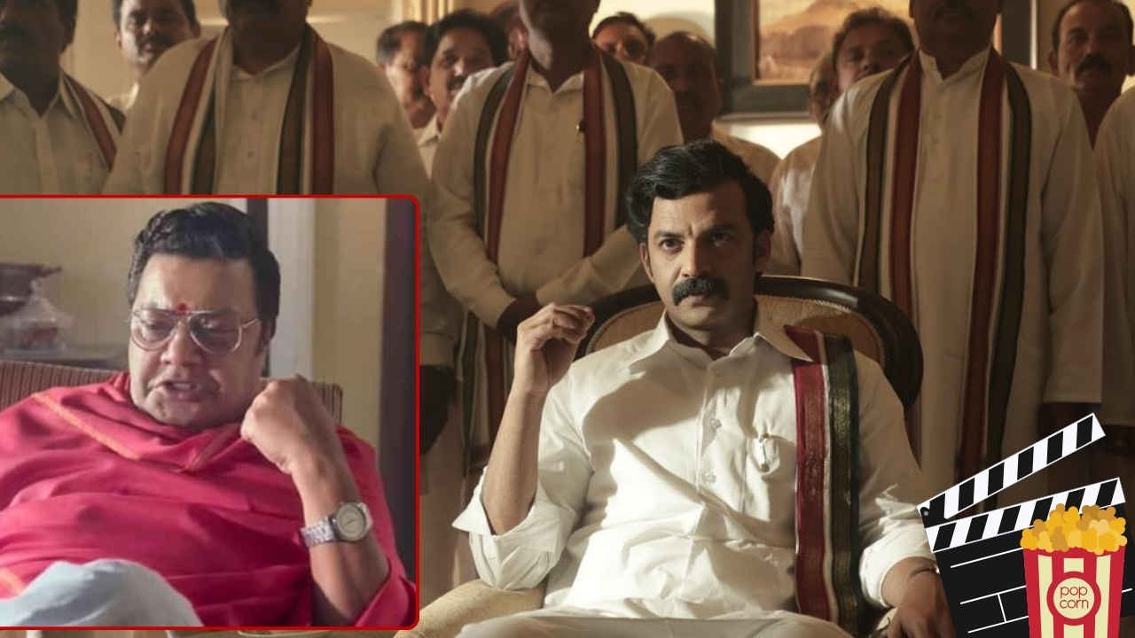 OTT पर भौकाल मचा रही ये पॉलिटिकल वेब-सीरीज, राजनीति देख खुल जाएंगी दिमाग की नसें, IMDb पर 9 से ज्यादा रेटिंग