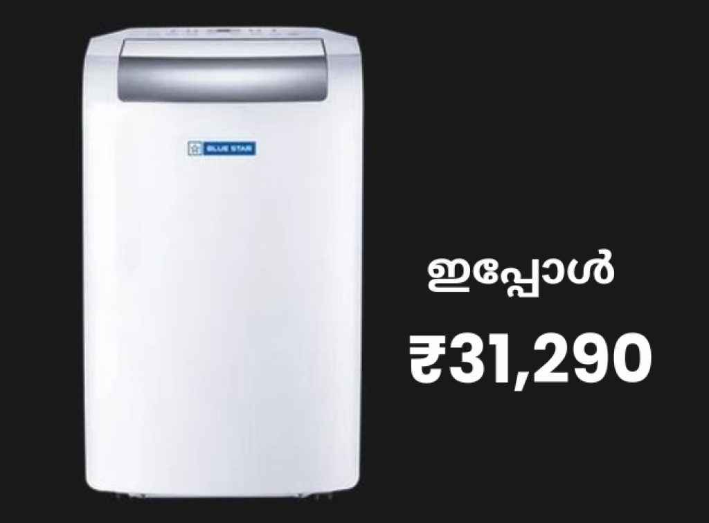 TATA portable ac pc12db model 