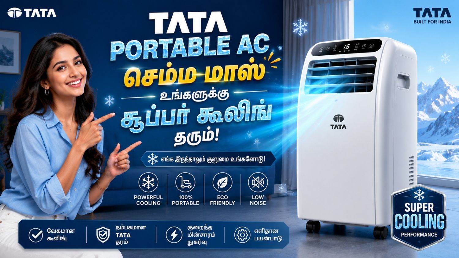 Portable AC என்றால் அது நம்ம  TATA தான் பெஸ்ட் காத்து சும்மா குளு குளுனு வரும்