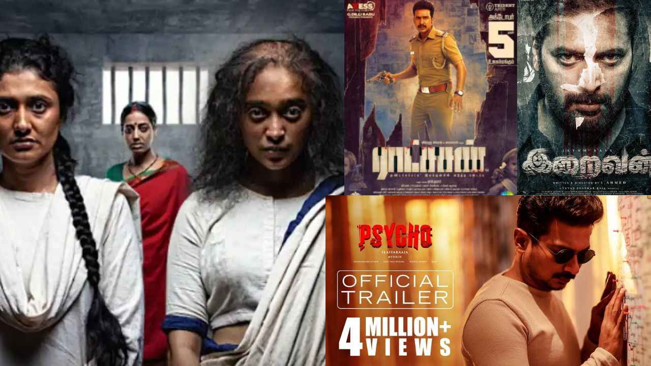 Psychological Thriller நடு நடுங்க வைக்கும் கலக்கல் Movies