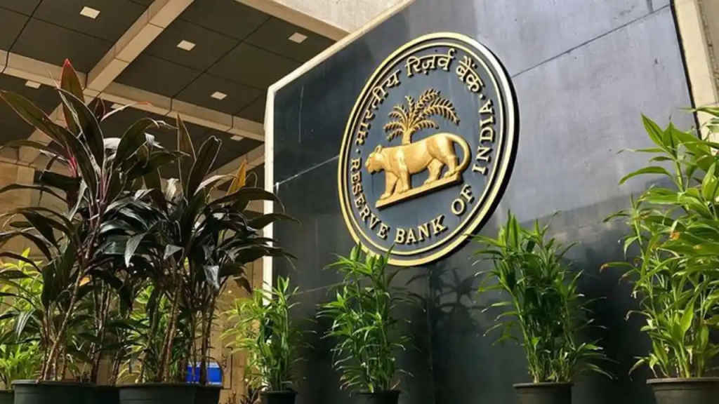 RBI announces new domain for banks in india to prevent bank frauds