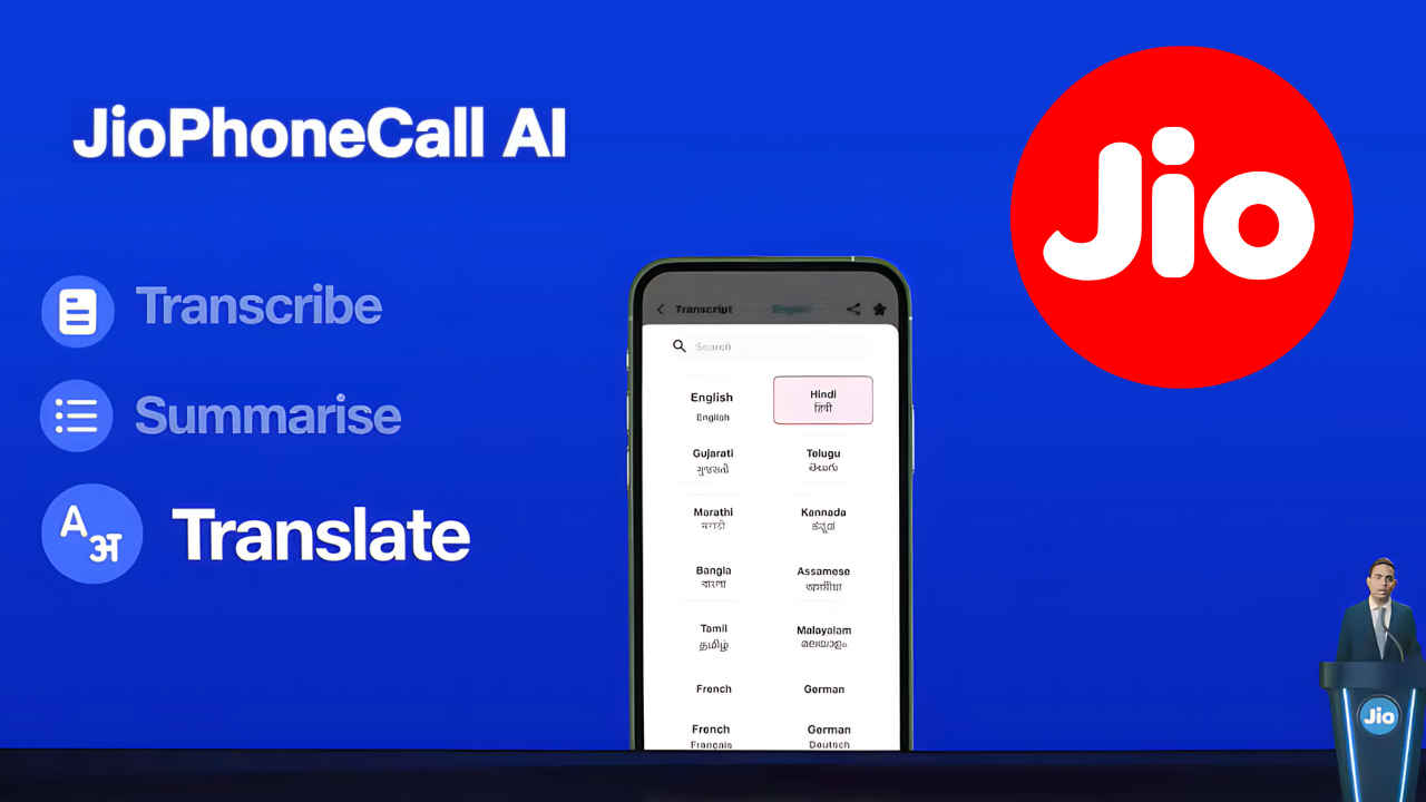 RIL AGM 2024: ರಿಲಯನ್ಸ್ ವಾರ್ಷಿಕ ಜನರಲ್ ಮೀಟಿಂಗ್‌ನಲ್ಲಿ PhoneCall AI ಫೀಚರ್ ಪರಿಚಯ! ಇದರ ಒಂದಿಷ್ಟು ಮಾಹಿತಿ ಇಲ್ಲಿದೆ!