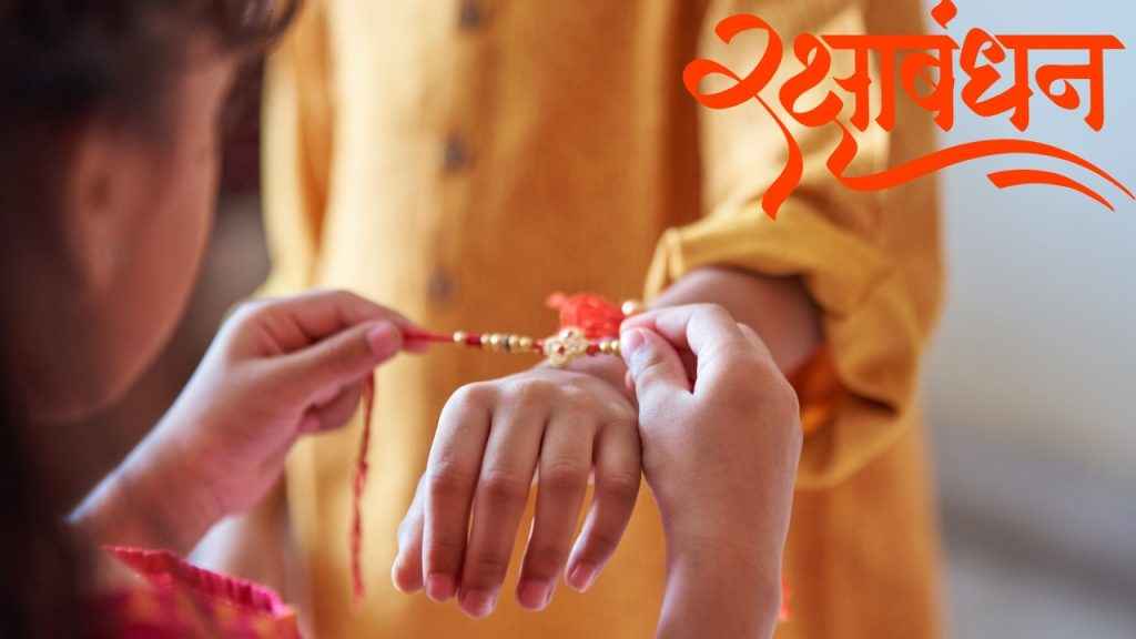 Raksha Bandhan 2025 Images Download