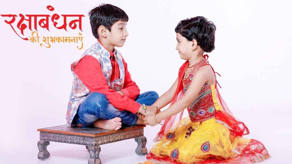 Raksha Bandhan 2025 Images Download
