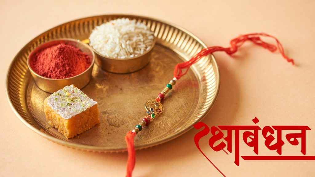 Raksha Bandhan 2025 Images Download