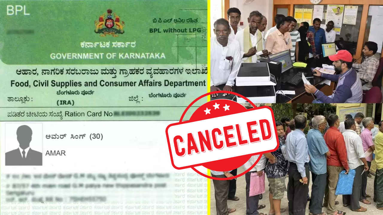 Ration Card: ನಕಲಿ ರೇಷನ್ ಕಾರ್ಡ್‌ ಹೊಂದಿರುವವರಿಗೆ ಭಾರಿ ದಂಡ! ಸತ್ತವರ ರೇಷನ್ ಕಾರ್ಡ್‌ ಡಿಲೀಟ್!