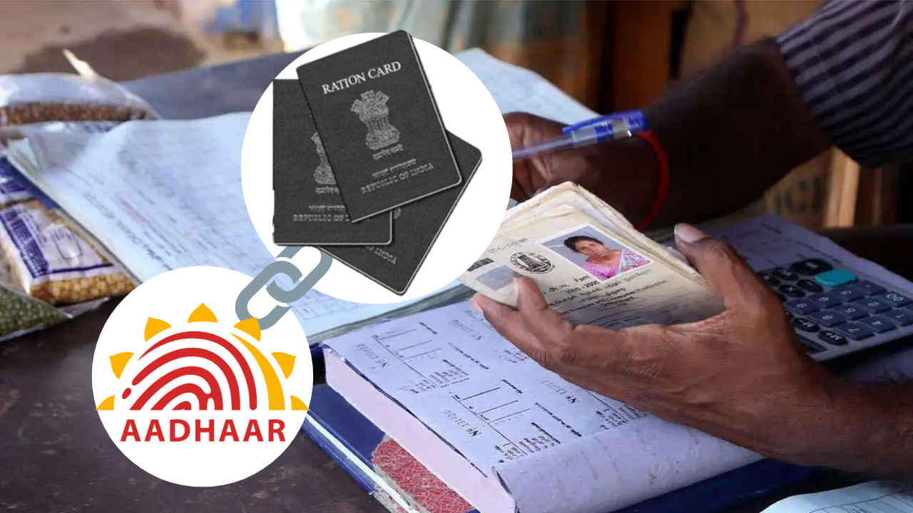 Ration Card: ನಿಮ್ಮ ರೇಷನ್ ಕಾರ್ಡ್‌ನ ಕೆವೈಸಿ ಇನ್ನೂ ಪೂರ್ಣವಾಗಿಲ್ವಾ? ಹಾಗಾದ್ರೆ ಆನ್‌ಲೈನ್ ವಿಧಾನ ಇನ್ನೂ ಸುಲಭ!