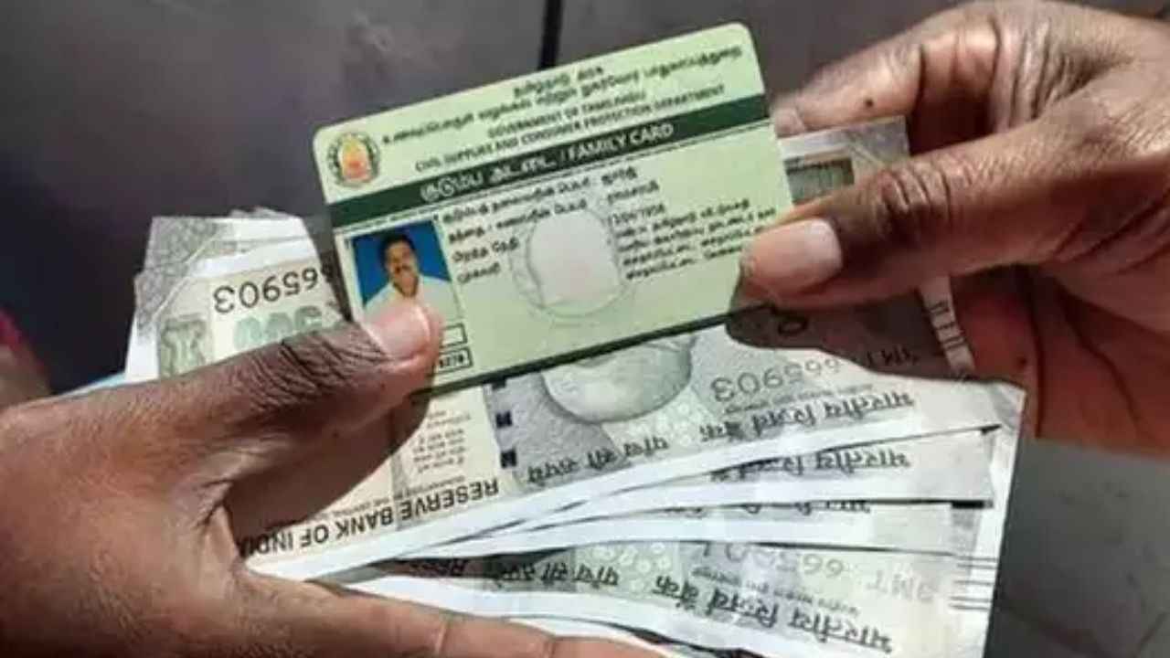 Ration Card யில் இலவசமாக E-KYC மொபைலில் இருந்து செய்யலாம் அது எப்படி