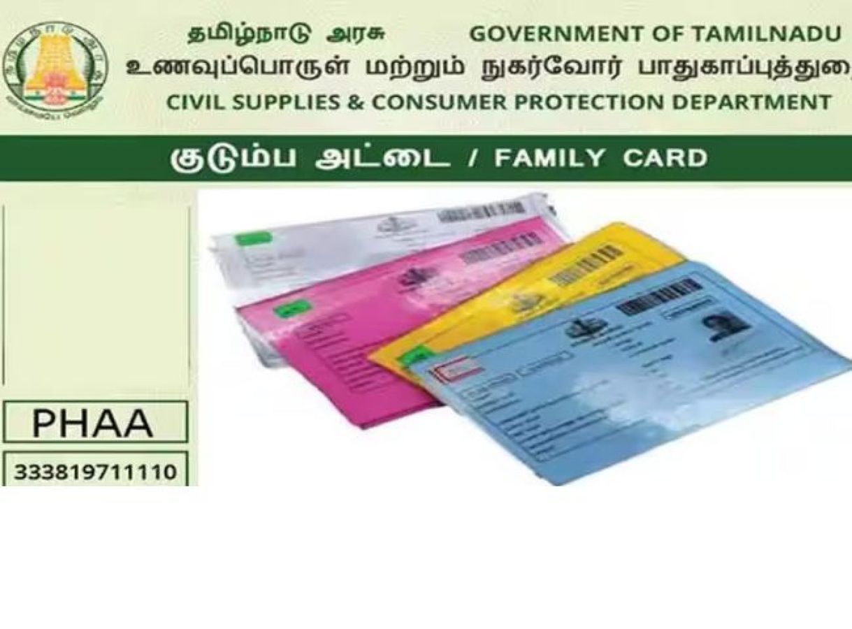 Ration Card Id Example Ration Card யில் இலவசமாக E-KYC மொபைலில் இருந்து செய்யலாம்