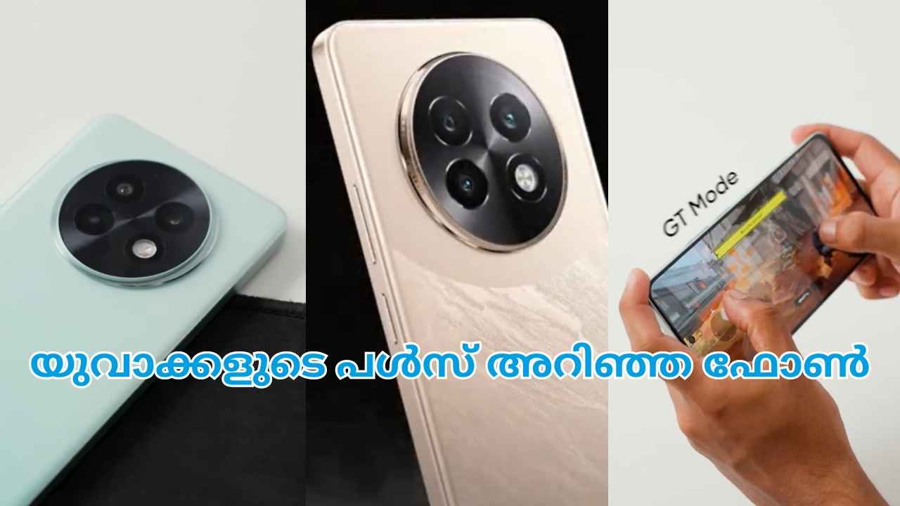 Realme New Phones: യുവാക്കളുടെ പൾസ് അറിഞ്ഞ് വരുന്ന Realme 13 സീരീസ്, പ്രധാന ഫീച്ചറുകൾ