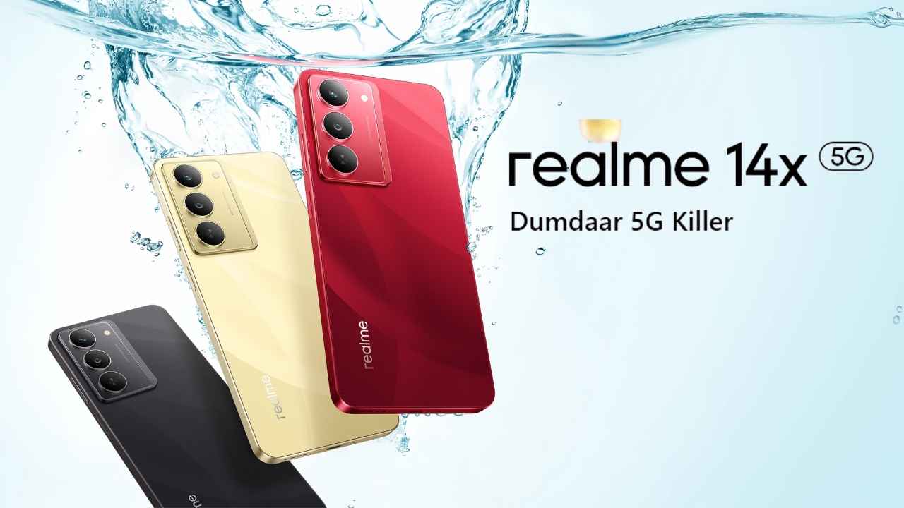 Realme 14x 5G: 15 వేలకే వేడి నీటిలో ముంచినా ఖరాబుకాని ఫోన్ లాంచ్ చేసిన రియల్ మీ.!