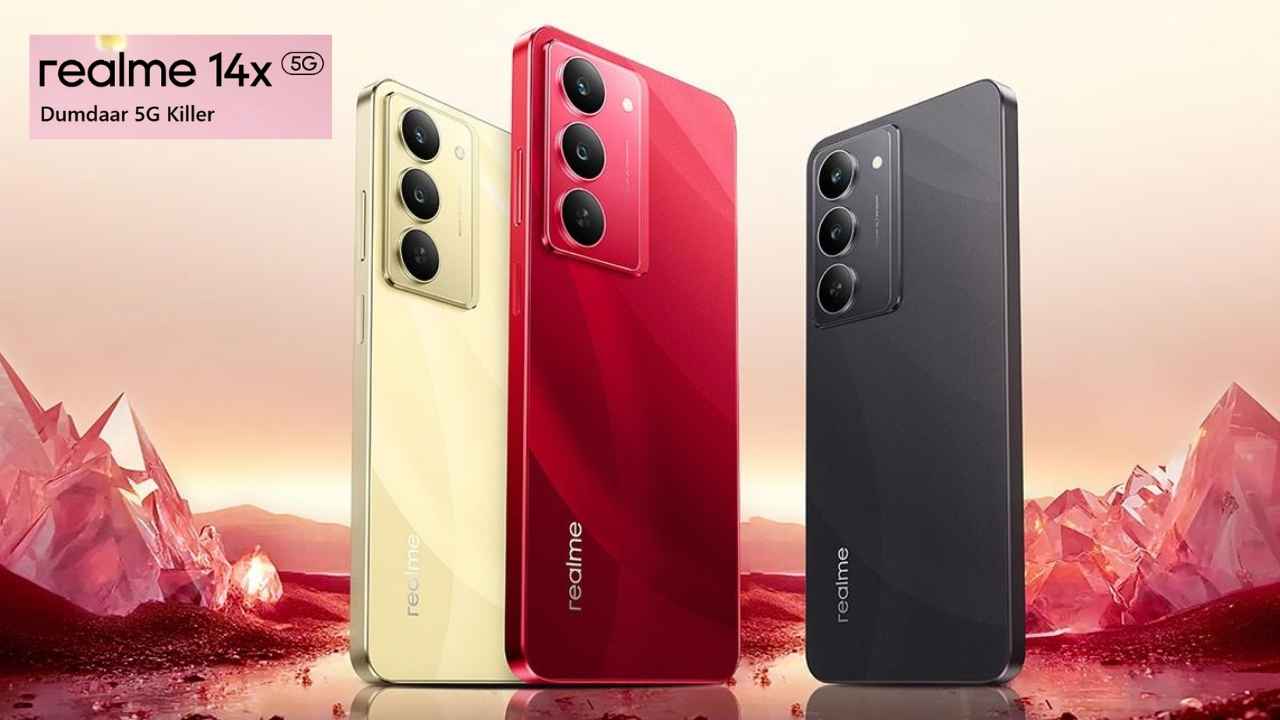 New Realme: 15000 രൂപ റേഞ്ചിൽ Realme 14x 5G എത്തി, IP69 റേറ്റിങ് സ്മാർട്ഫോൺ ഈ ബജറ്റിൽ ഇതാദ്യം