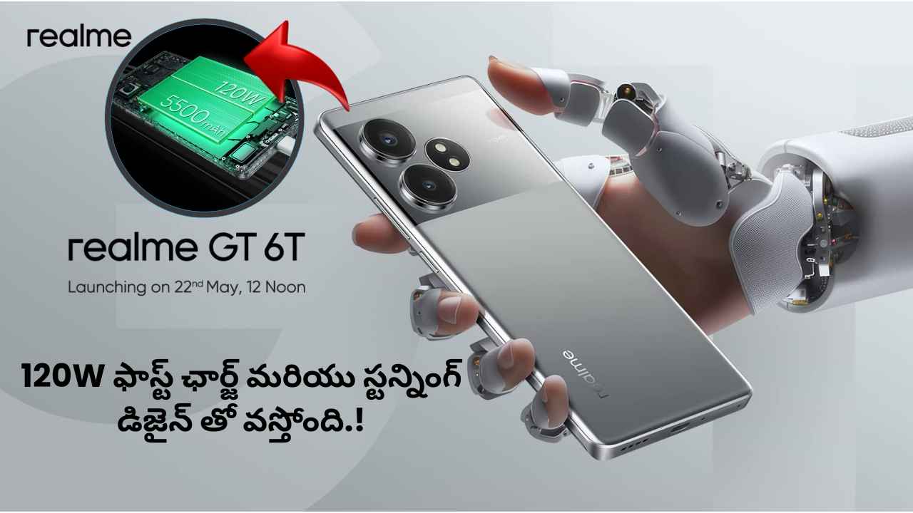 Realme GT 6T: 120W ఫాస్ట్ ఛార్జ్ మరియు స్టన్నింగ్ డిజైన్ తో వస్తోంది.!