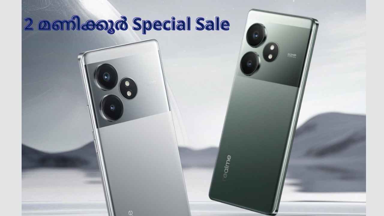 Realme GT 6T: ടോപ്-നോച്ച് പെർഫോമൻസ് Realme ഫോണിന് 2 മണിക്കൂർ Special സെയിൽ