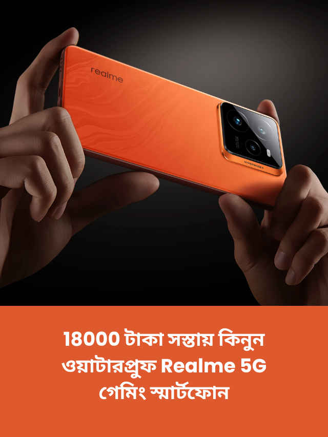 Realme GT 7 Pro 5G gets massive discount upto 18000 on Amazon sale (2)