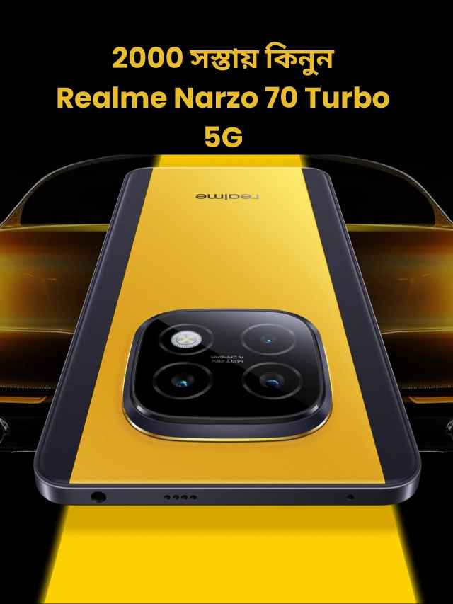 Realme Narzo 70 Turbo 5G (1)