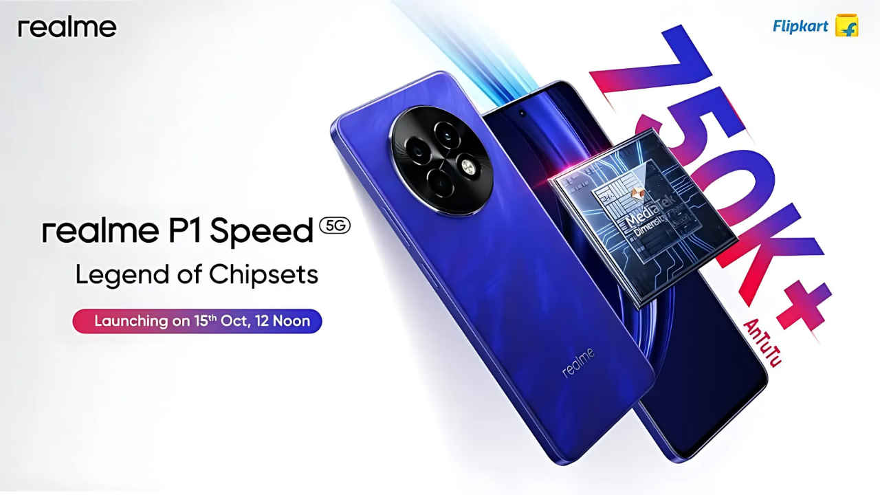 Realme P1 Speed 5G की इस दिन इंडिया होगी पेशकश, लॉन्च से पहले जानें फीचर